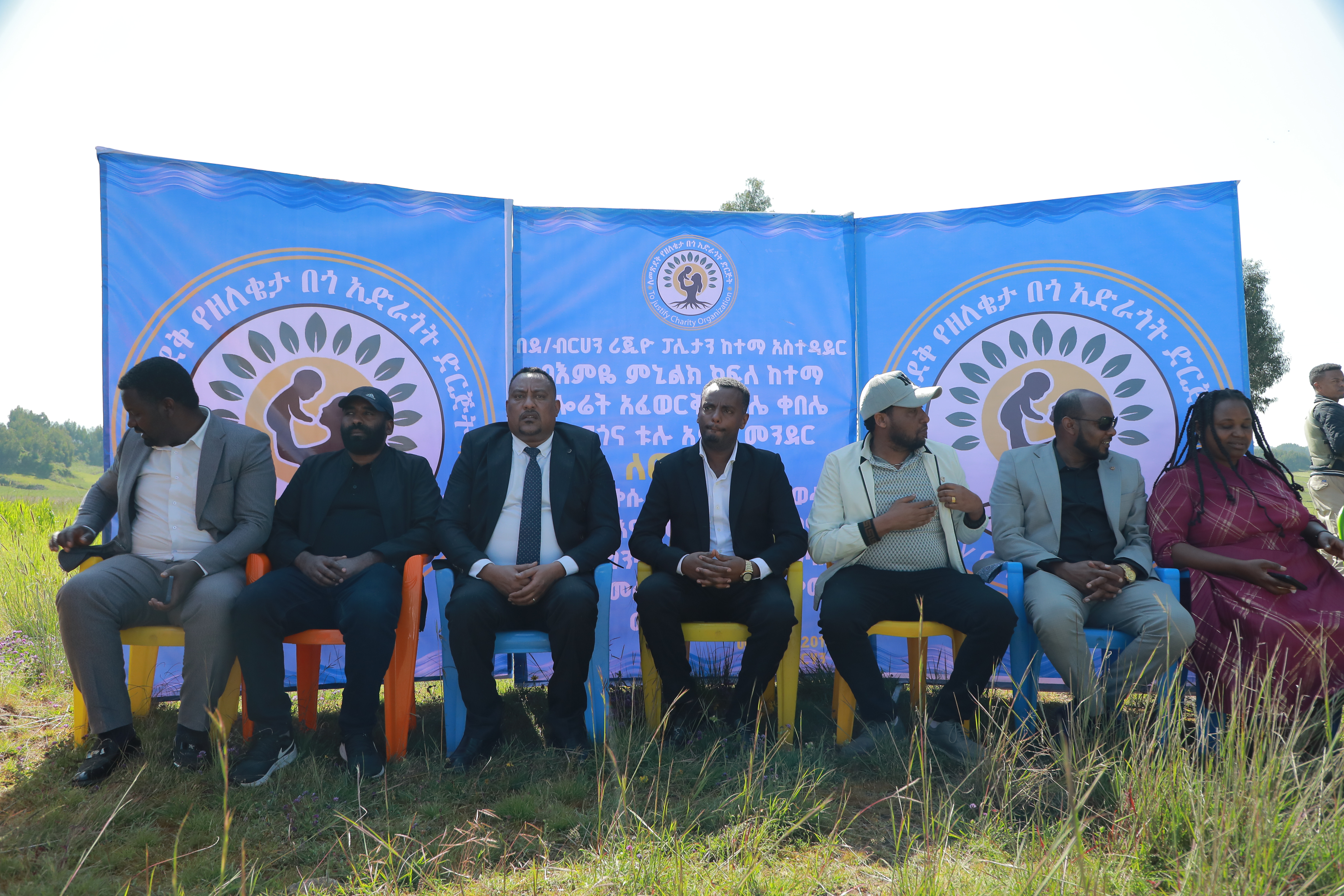 lemetsdek Charity Organization